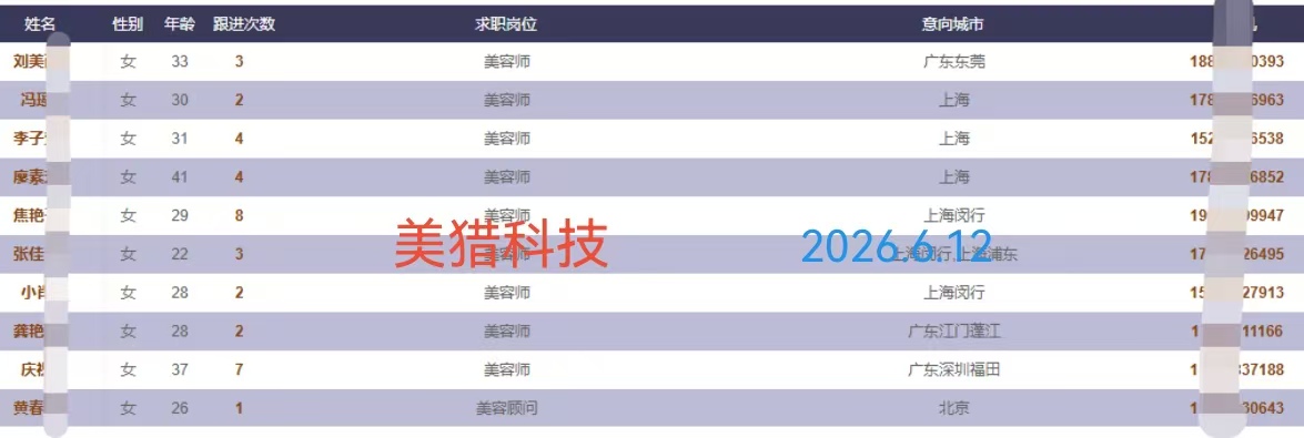 微信图片_20260612145237_95_4.jpg