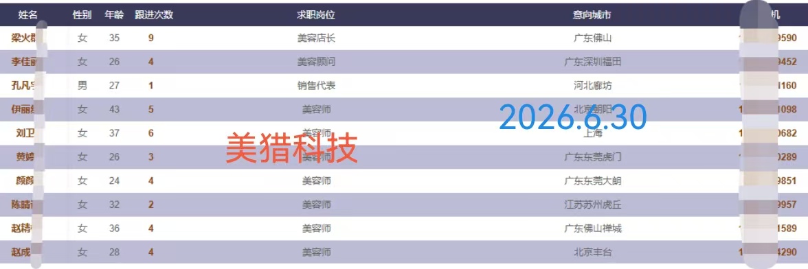 微信图片_20260630182339_94_3.jpg