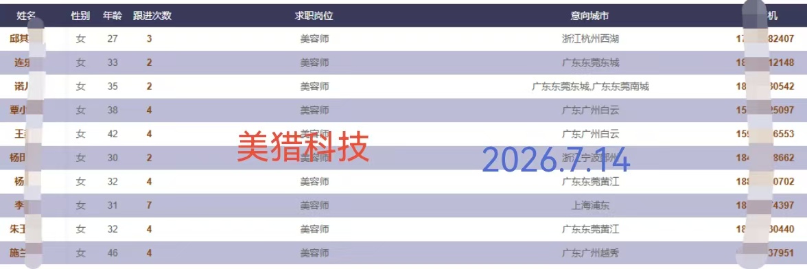 微信图片_20260714174819_98_1.jpg
