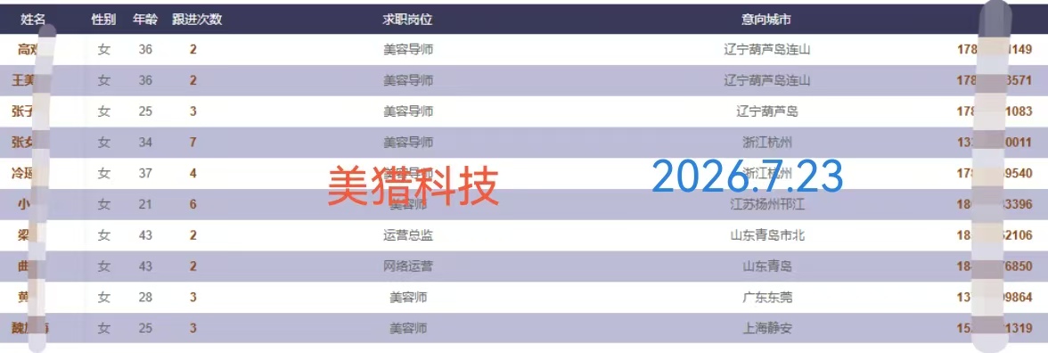 微信图片_20260723211913_110_4.jpg