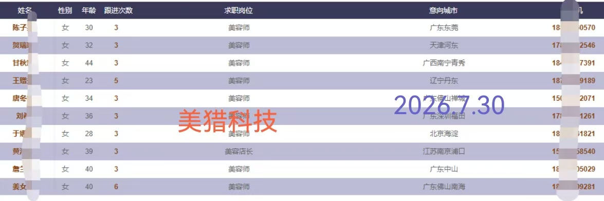微信图片_20260730221123_106_3.jpg