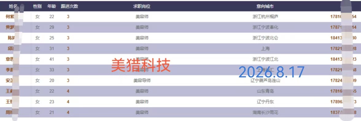 微信图片_20260817161047_5_4.jpg