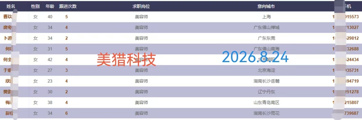 微信图片_20260824161800_155_4.jpg