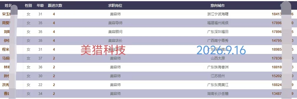 微信图片_20260916153735_165_1.jpg