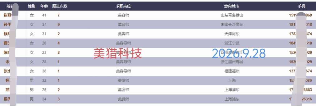 微信图片_20260928134836_181_4.jpg