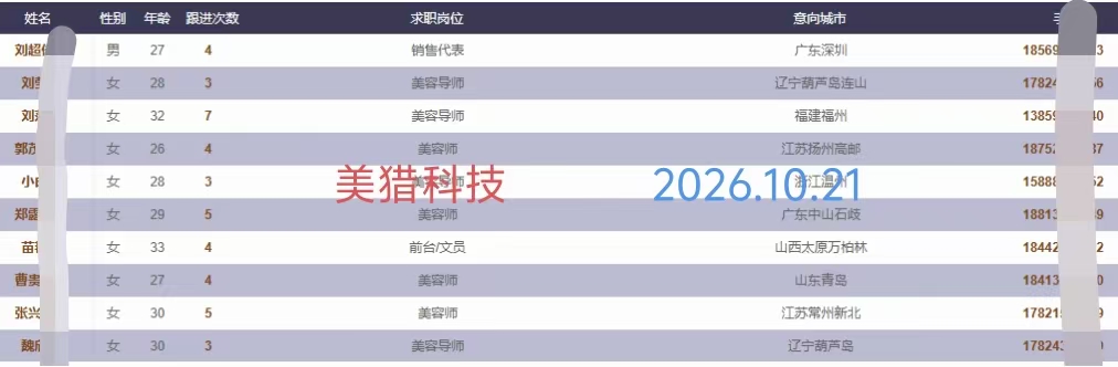 微信图片_20261021114109_210_4.jpg